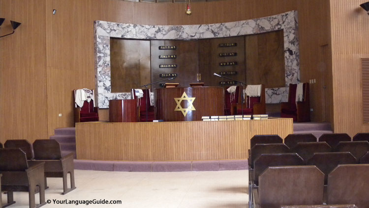 Beth Shalom, Havana, Cuba